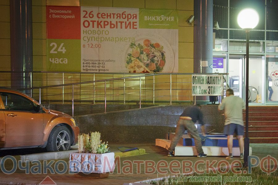Магазин «Перекресток» располагавшийся в ТЦ «Тук-Тук» возле станции «Матвеевская» закрылся.